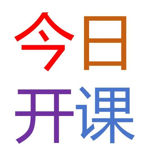 校园默示录修改器