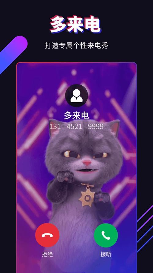 聚米宝短视频红包版下载