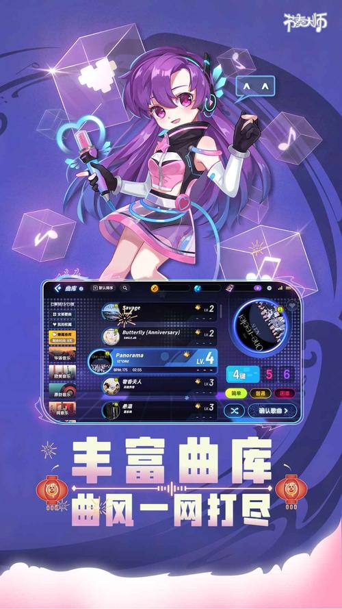 最强出击节奏大师离线版