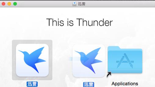 迅雷MAC电脑端最新版本更新内容详情