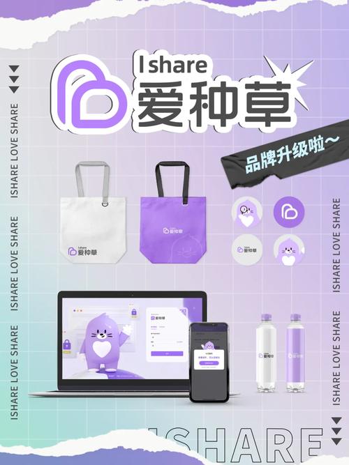 爱种草app最新版本更新内容介绍是什么