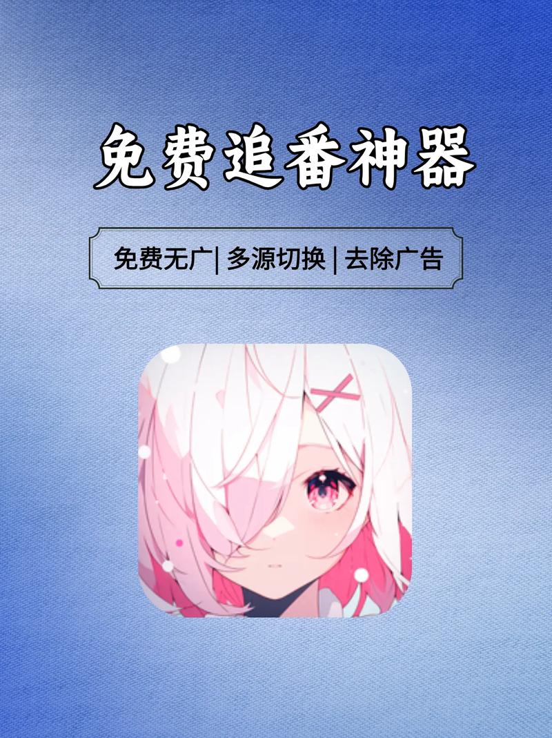 稀饭动漫最新版本更新内容有哪些