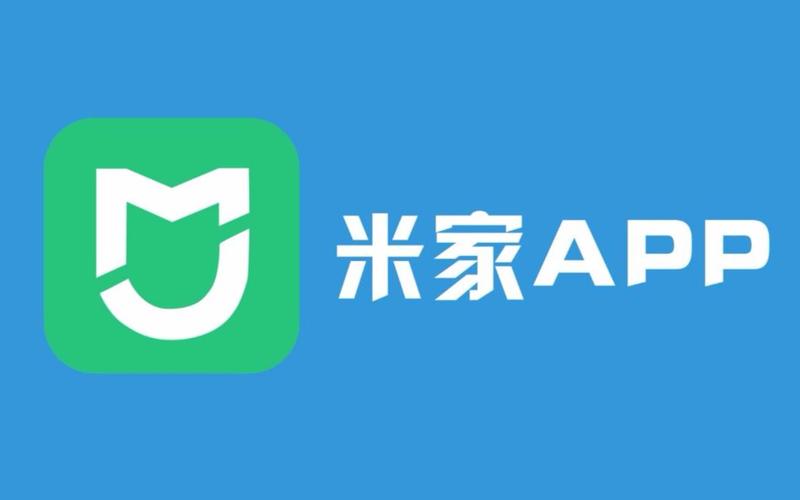 米家apppc端最新版更新内容