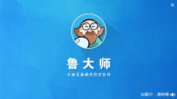 鲁大师免费观看日韩