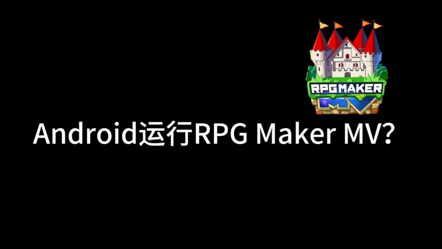 RPG maker x 中文版