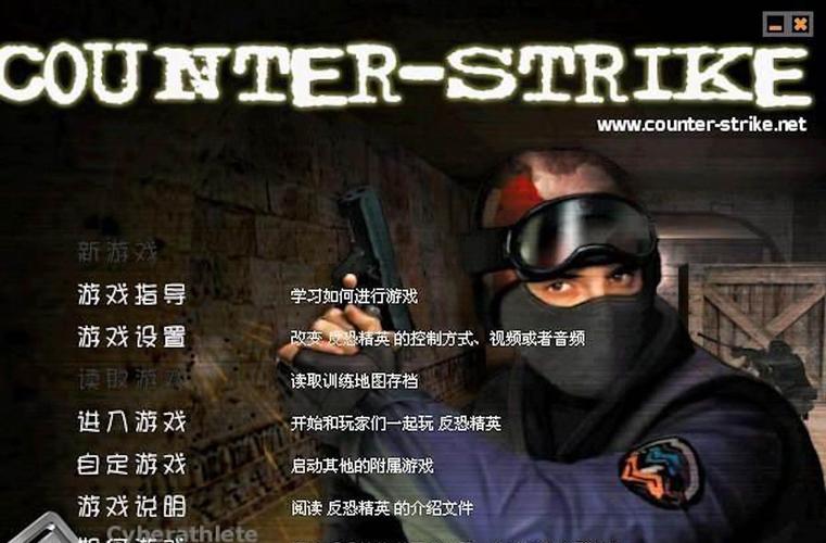 安卓反恐精英老版汉化