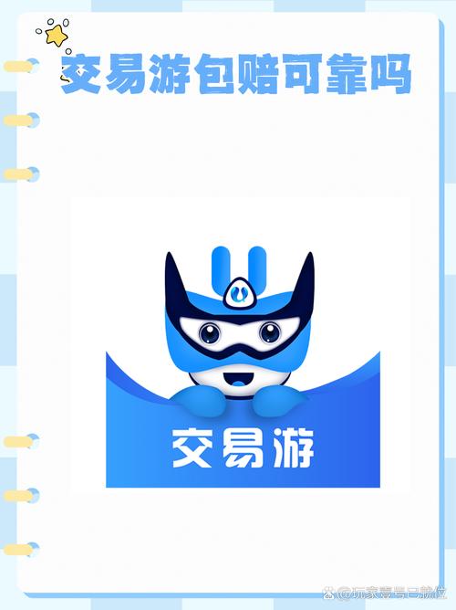 校园默示录修改器