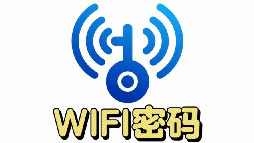 wifi密码作弊app
