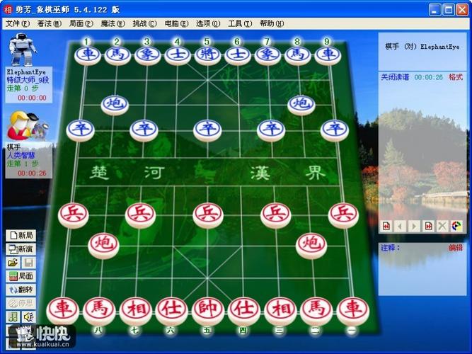 象棋小巫师旧版本安装