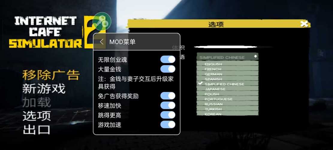 EHVIEWER彩色版最新版本1.9.8.0
