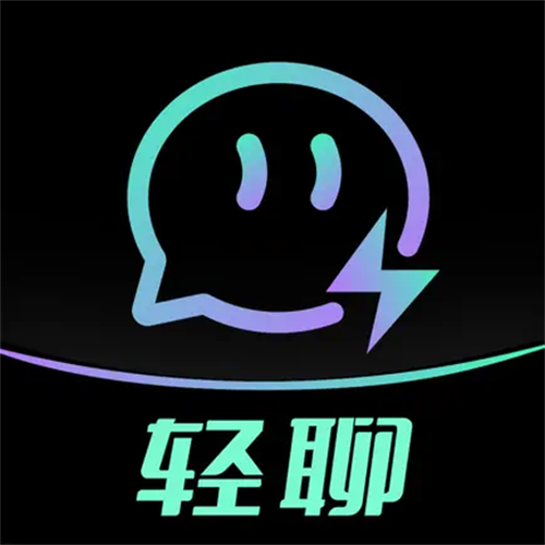 轻聊官网