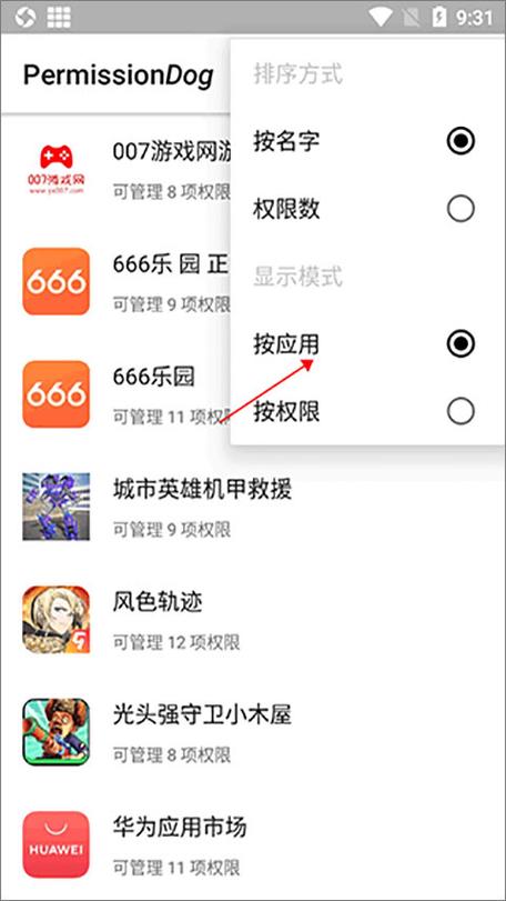 免耽漫画官方正版下载