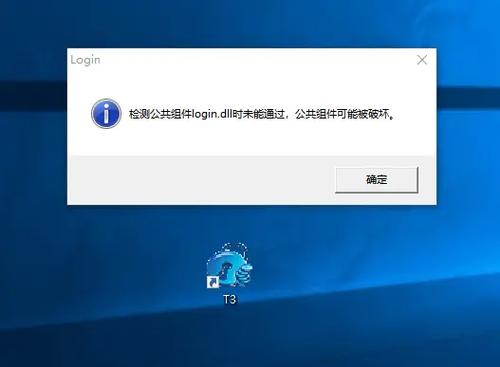 win10迅雷引擎未启动
