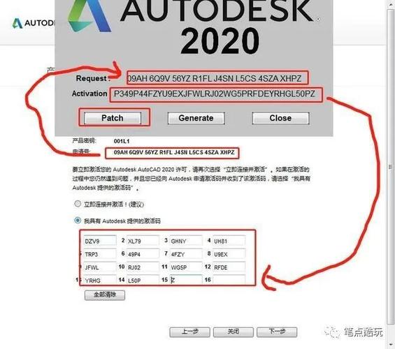 中望cad2020永久激活码
