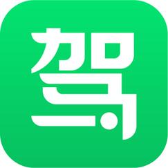 最新版的驾校一点通