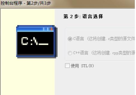 C-free最新版本更新内容更新时间