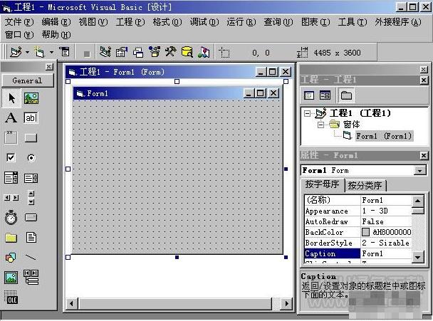 vb6.0企业版免费