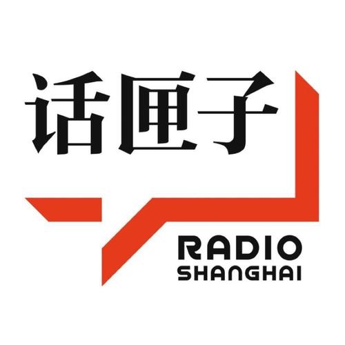 话匣子官网