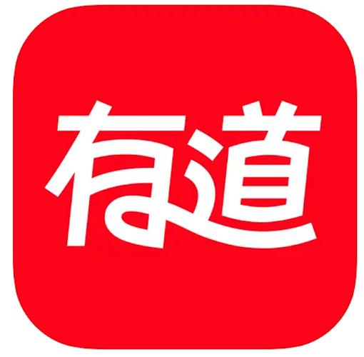 有道词典在线