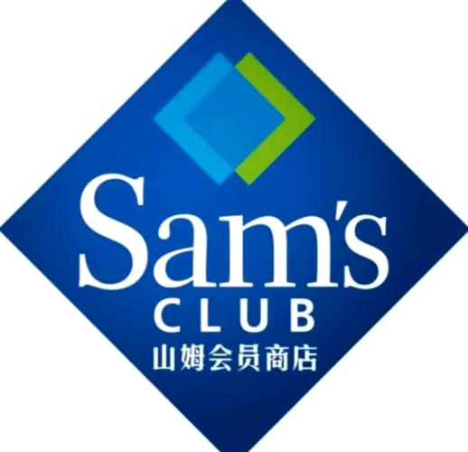 山姆超市APP安装
