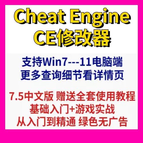 金山游侠变速齿轮