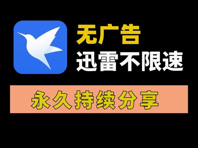 无限升级免广告破解版
