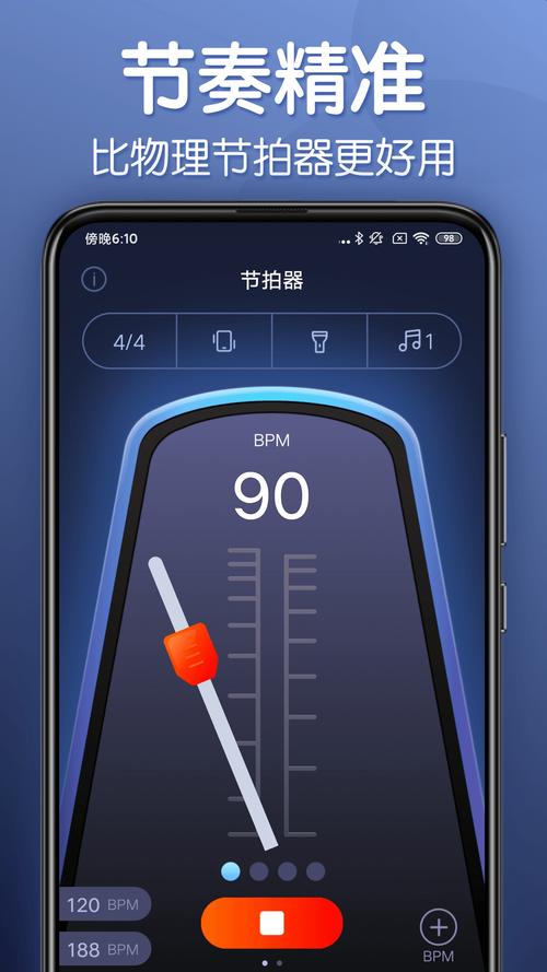 校园默示录修改器