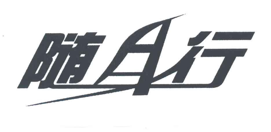校园默示录修改器