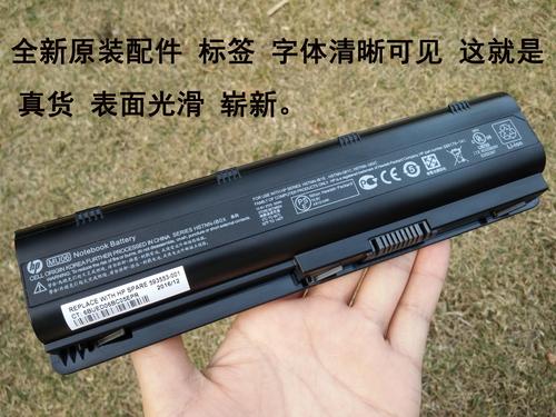 惠普笔记本cq40电池检测