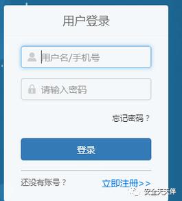 临沂市智慧教育云平台官网登录入口
