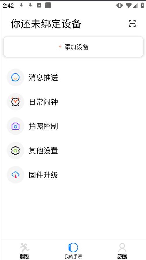 vb手机版安卓