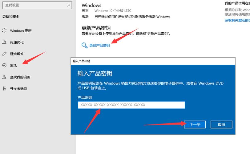 win10激活密钥免费