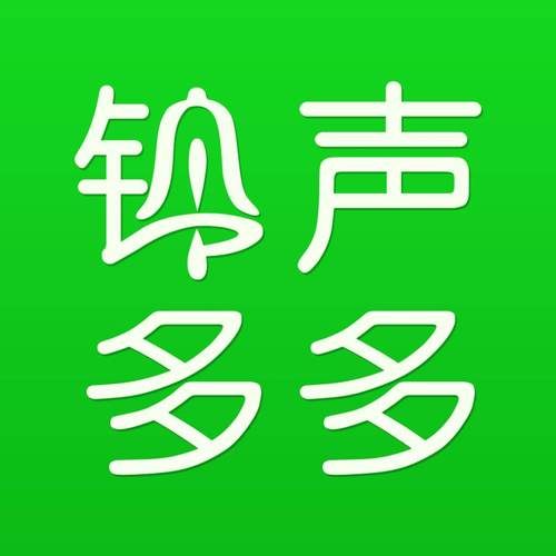铃声多多电脑版教程