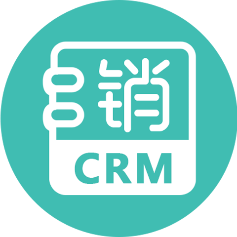 成人crm软件