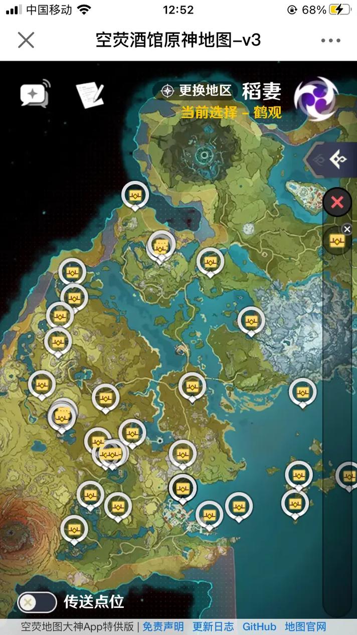 空荧酒馆大地图网页版