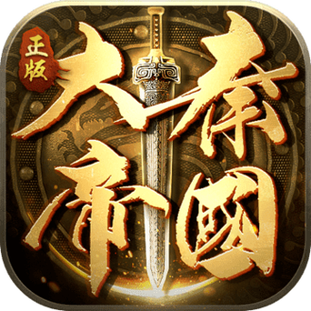 大秦帝国之烽烟破解版
