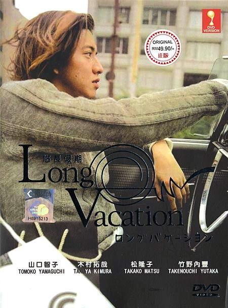 校园默示录修改器