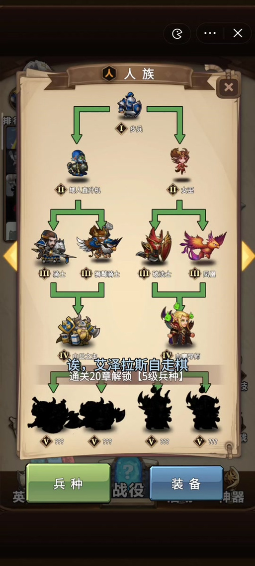 免耽漫画官方正版下载