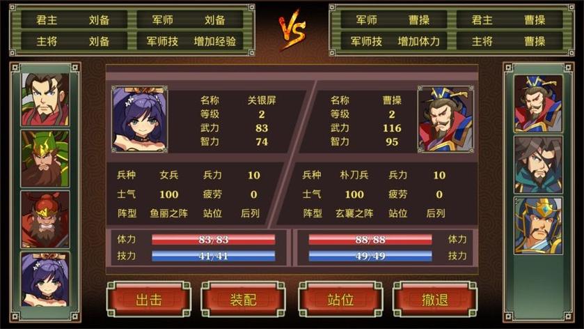 校园默示录修改器