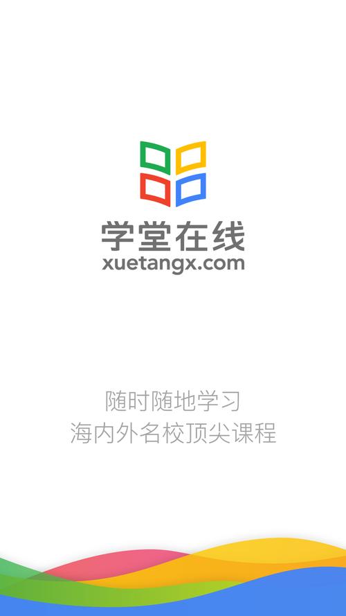 校园默示录修改器