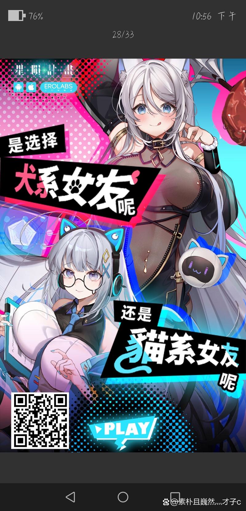 星辰谷盒子