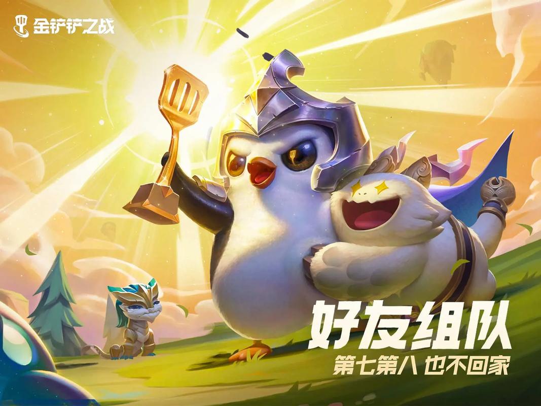 星辰谷盒子