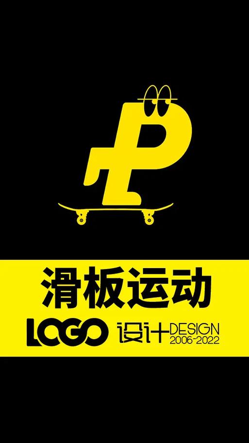 极限滑板手机版