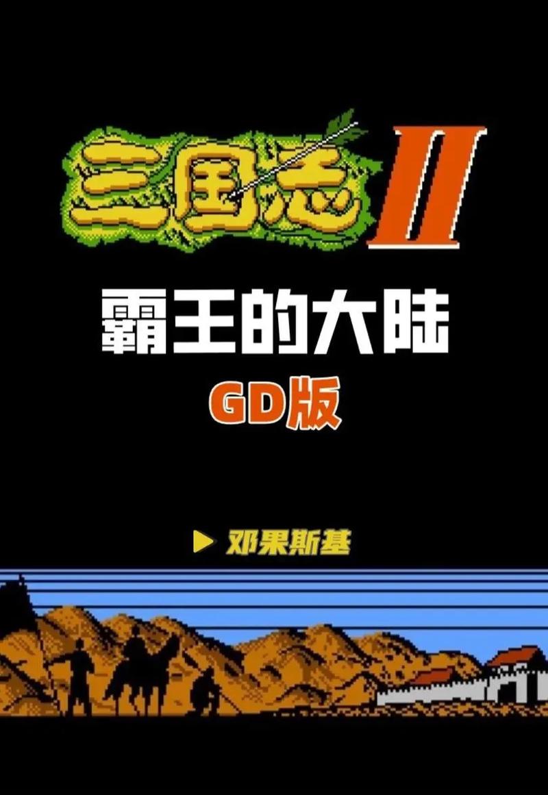 EHVIEWER彩色版最新版本1.9.8.0