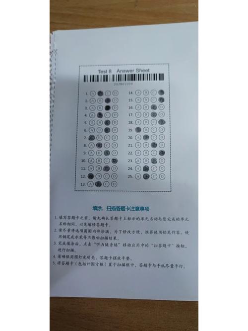 校园默示录修改器