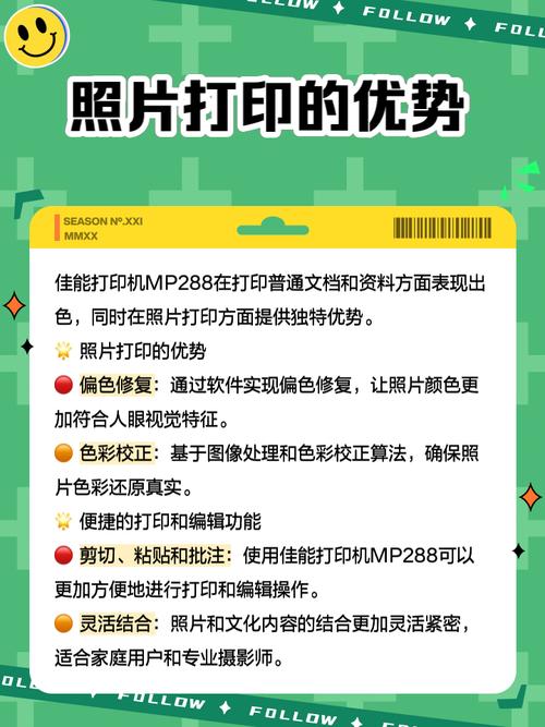 佳能mp288恢复出厂设置