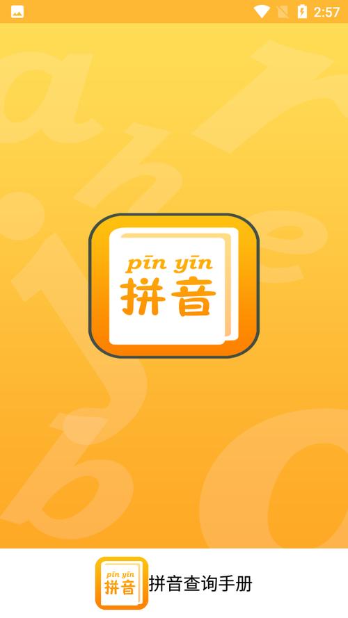 聚米宝短视频红包版下载