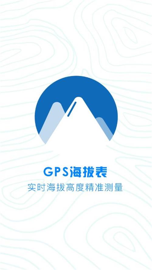 校园默示录修改器