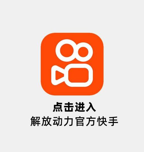 快手黑科技万能工具箱免费版
