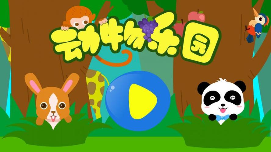 校园默示录修改器